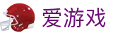 爱游戏官方门户 - 中国 · 即时呈现赛场巅峰